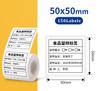 E210/P50/PT-260 Label Printer Sticker Self-Adhesive Thermal Paper, Compatible for Phomemo M110 M220 M200 Machine