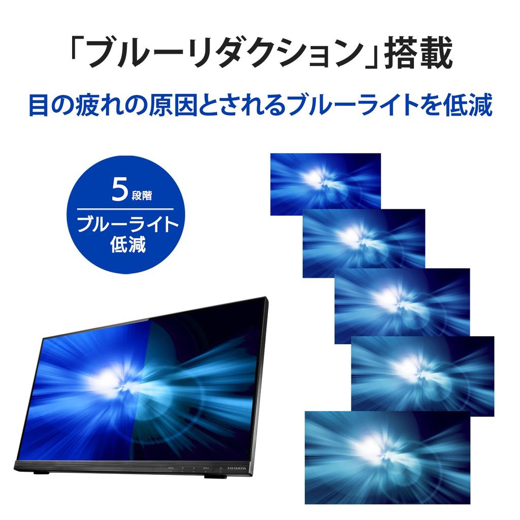 IODATA Мобильный монитор дюйм Full HD ADS-панель год 10-точечный мультитач 21,5 (HDMI/Аналоговый RGB/DVI-D/Совместимость с VESA/Встроенные динамики/5 лет гарантии производителя