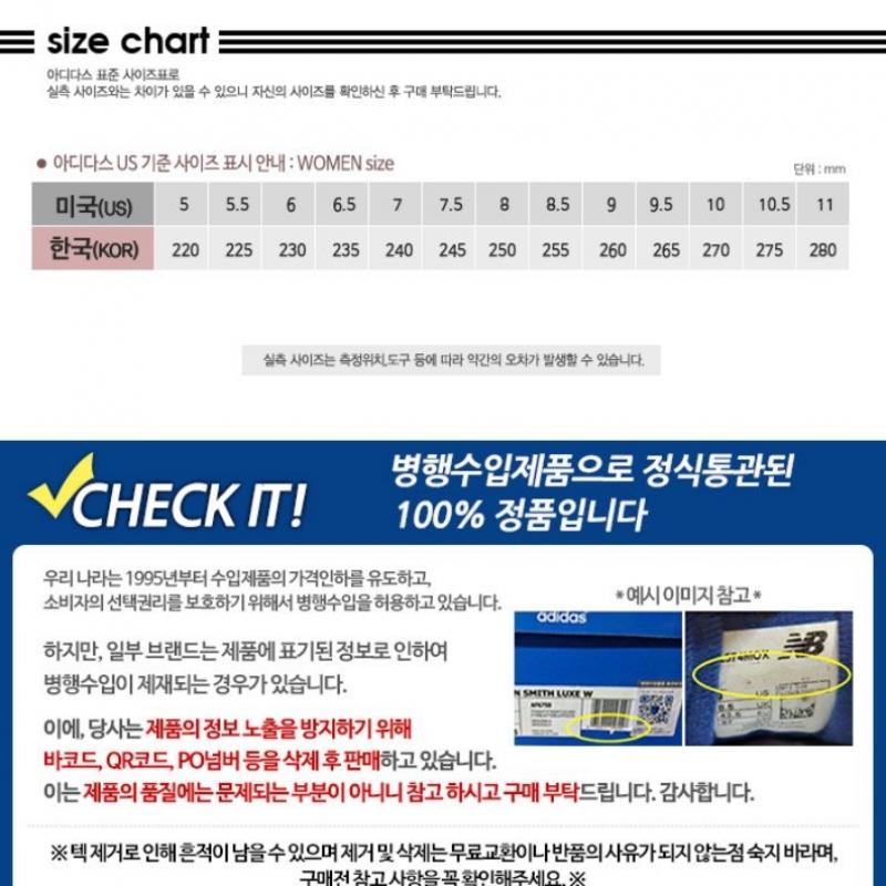 Adidas Суперзвезда W Fv3286