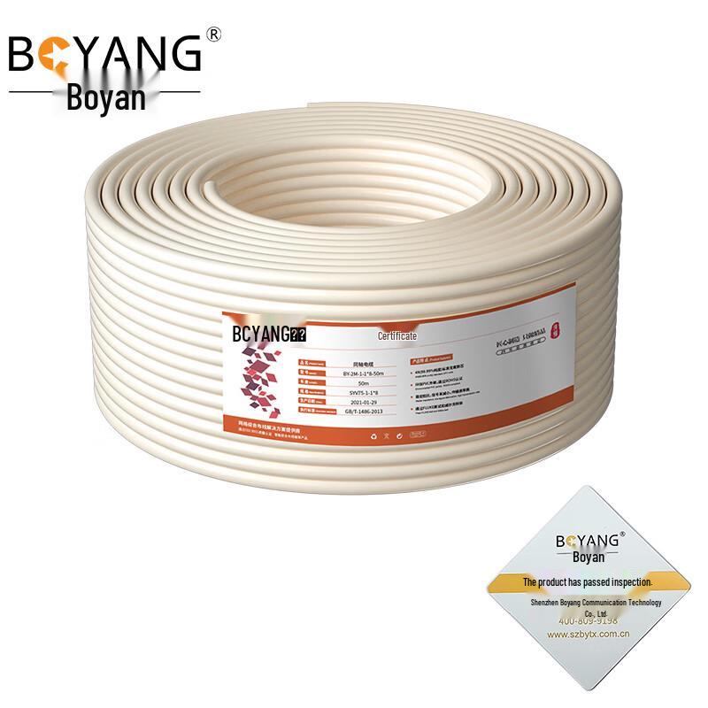 E1 Coaxial Cable