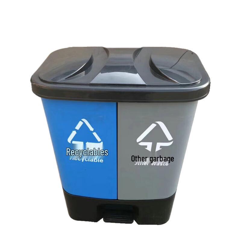 Jingti 40L Dual-Compartment Pedal Waste Bin