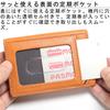Кожаный кошелек Craftsman Dualline Pass Case, кошелек для монет из натуральной кожи Tochigi, двойной держатель для монет, кошелек для поездок на работу DU017 CA (Двойная линия) Мужской