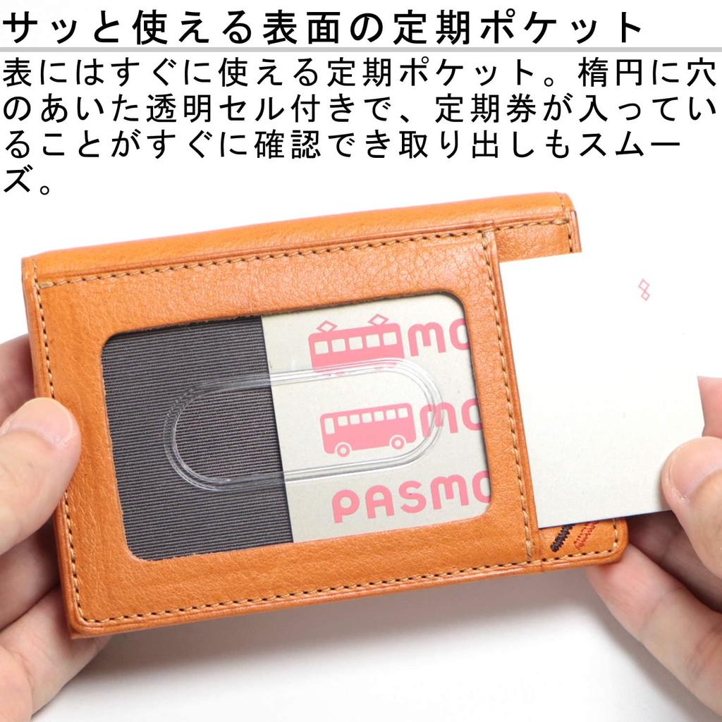 Кожаный кошелек Craftsman Dualline Pass Case, кошелек для монет из натуральной кожи Tochigi, двойной держатель для монет, кошелек для поездок на работу DU017 CA (Двойная линия) Мужской