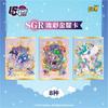 Kayou Оригинальная карточка My Little Pony Дружба Навсегда Сияющая Луна Набор Блестящие Цветные Камни Аниме Коллекционные Карты