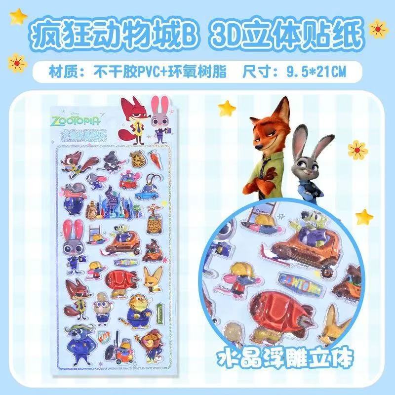 10pcs Zootopia 3D Stickers Set Cute Embossed Crystal Student Award Wholesale Low Price Disney Elsa Themed Animation Derivative