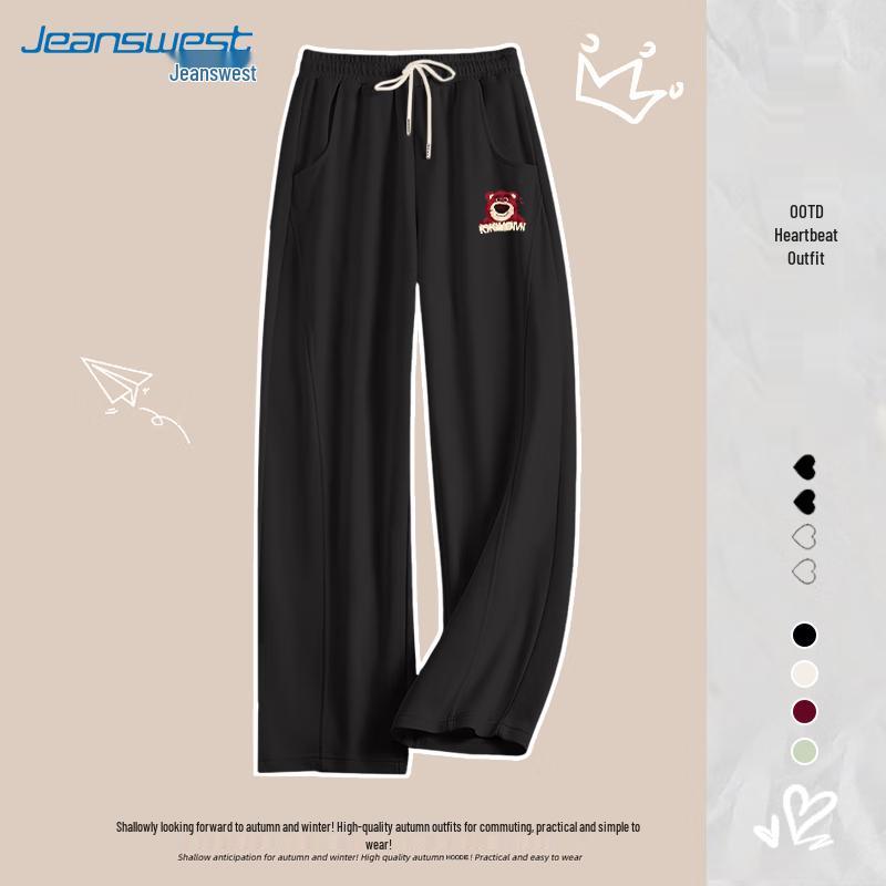 JEANSWEST Женские спортивные брюки прямого кроя с высокой посадкой