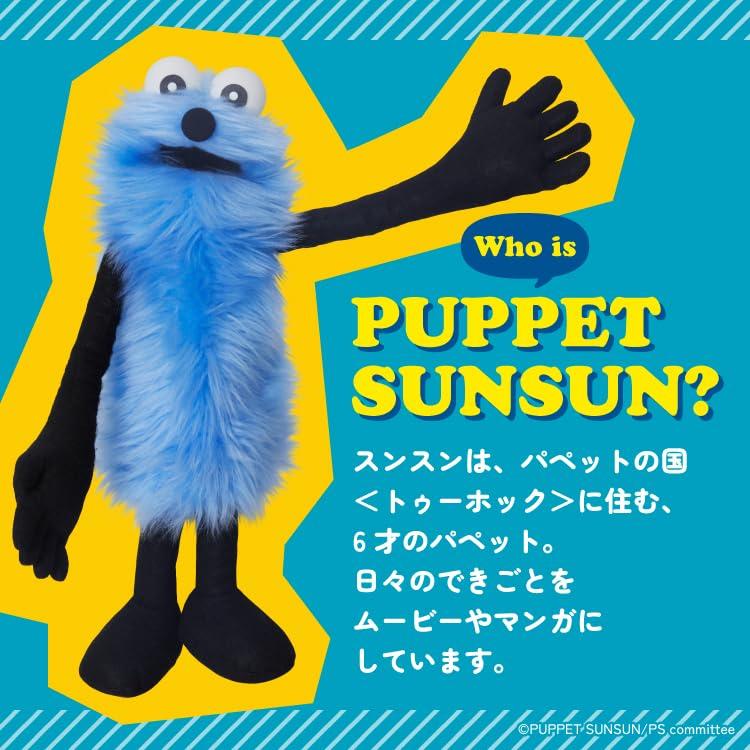 Зонт-кукла Sunsun Солнцезащитный Зонт Желтый Синий Серый Светлый УФ для Солнечной и Дождливой Погоды Складной Зонт Wpc. × Wpc. Фрукты/Попкорн/Сыр × Тепло