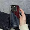 Серебристый Карбоновый Чехол для Телефона с Защитой от Царапин, Совместимый с iPhone 14, 15, 16 и 17 Pro Max - Жесткий Защитный Чехол