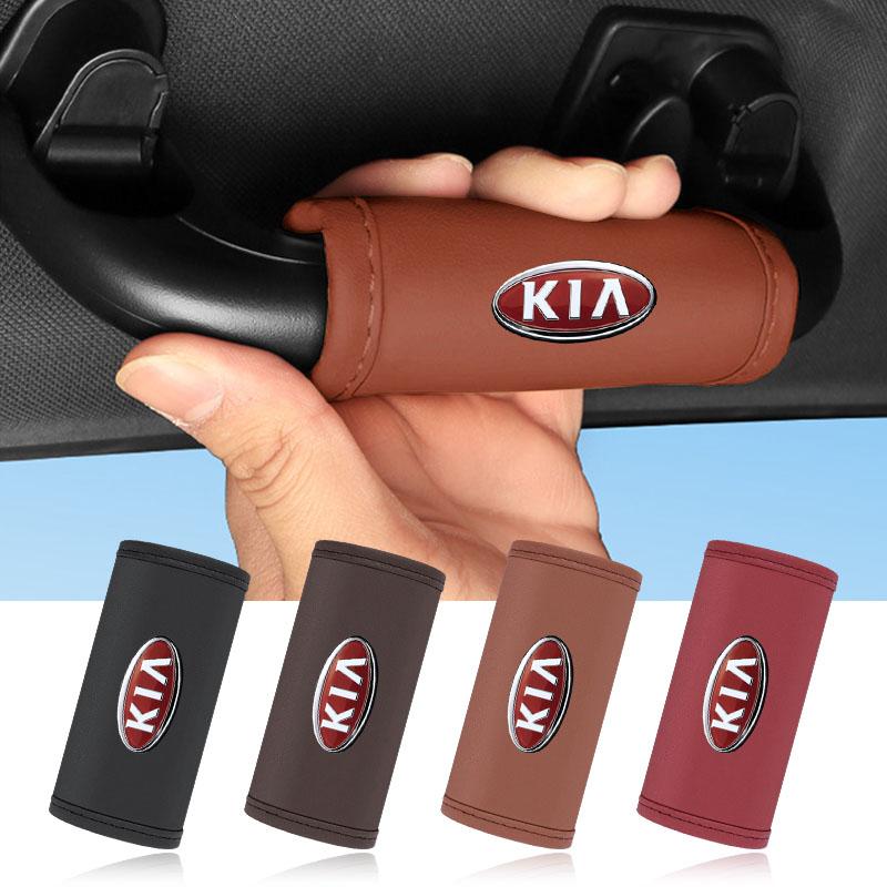 Автомобильная наклейка Чехол на ручку крыши автомобиля Кожаная отделка подлокотника двери Для KIA Ceed Rio Sportage R K2 K3 K4 K5 K6 Soul Opeima Ceed Sorento Cerato