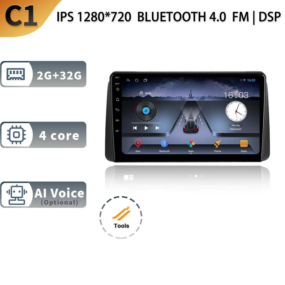 Android13 Автомобильное радио для Chrysler Grand Voyager 5 2011 - 2015 Мультимедийный видеоплеер Беспроводной CarPlay Авто Навигация GPS Стерео