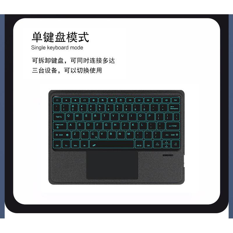 Slim Folio Keyboard Case With Built-in Stand MatePad Pro 13.2 Inch Tablet Black Backlit Auto Sleep Shockproof PU