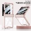 Galaxy Z Flip 8 Case With Air Cushion Corners Magnetic Adsorption 360 Rotating Stand Silicone Protective Cover