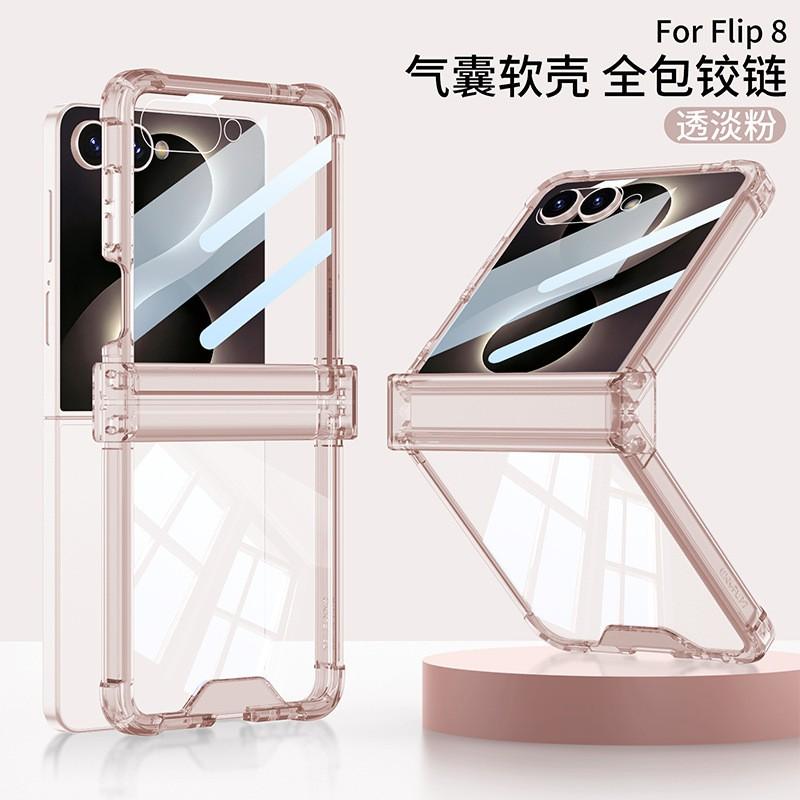 Galaxy Z Flip 8 Case With Air Cushion Corners Magnetic Adsorption 360 Rotating Stand Silicone Protective Cover