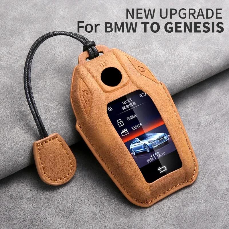 Кожаный чехол для смарт-ключа автомобиля для BMW X3 G01 G31 X5 G05 X4 G02 G30 G32 I8 X7 M5X F20 Чехол-накладка для ключа автомобиля Брелок для BMW