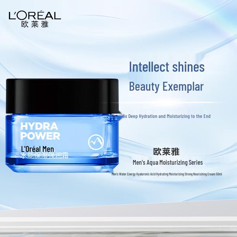L'Oreal Men Expert Гидратирующий дуэт для ухода за кожей с контролем жирности
