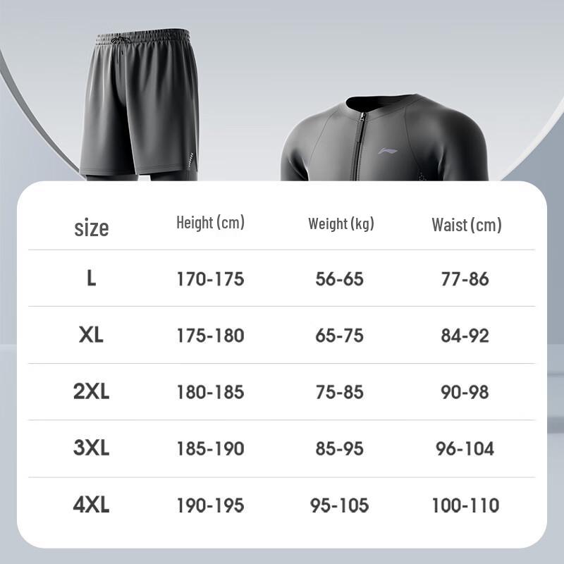 Li-Ning Men's Long-Sleeve Split Wetsuit Set 8407