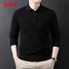 Hengyuanxiang Men's Wool & Cashmere Blend Polo Knit Sweater