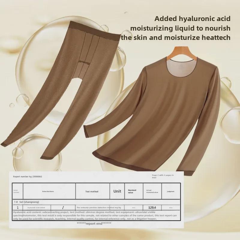 Мужской ультратонкий бесшовный термобелье костюм с гиалуроновой кислотой для осени/зимы