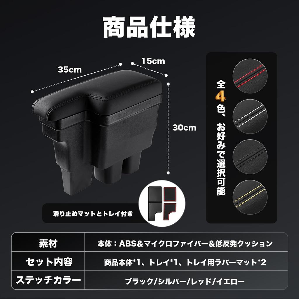 Auto Spec Compatible with Suzuki New Jimny and Jimny Sierra Car Armrest Console Car Storage Small Item Storage Easy Drop Prevention Jimny Black with