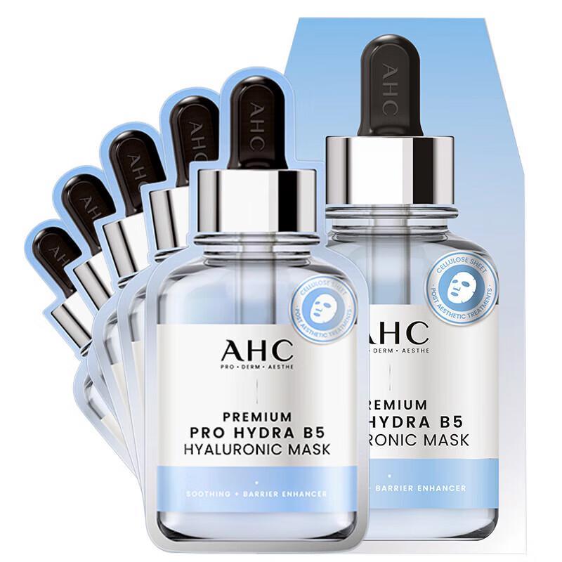 AHC Premium Expert Hydra B5 Hyaluronic Acid Hydrating Mask