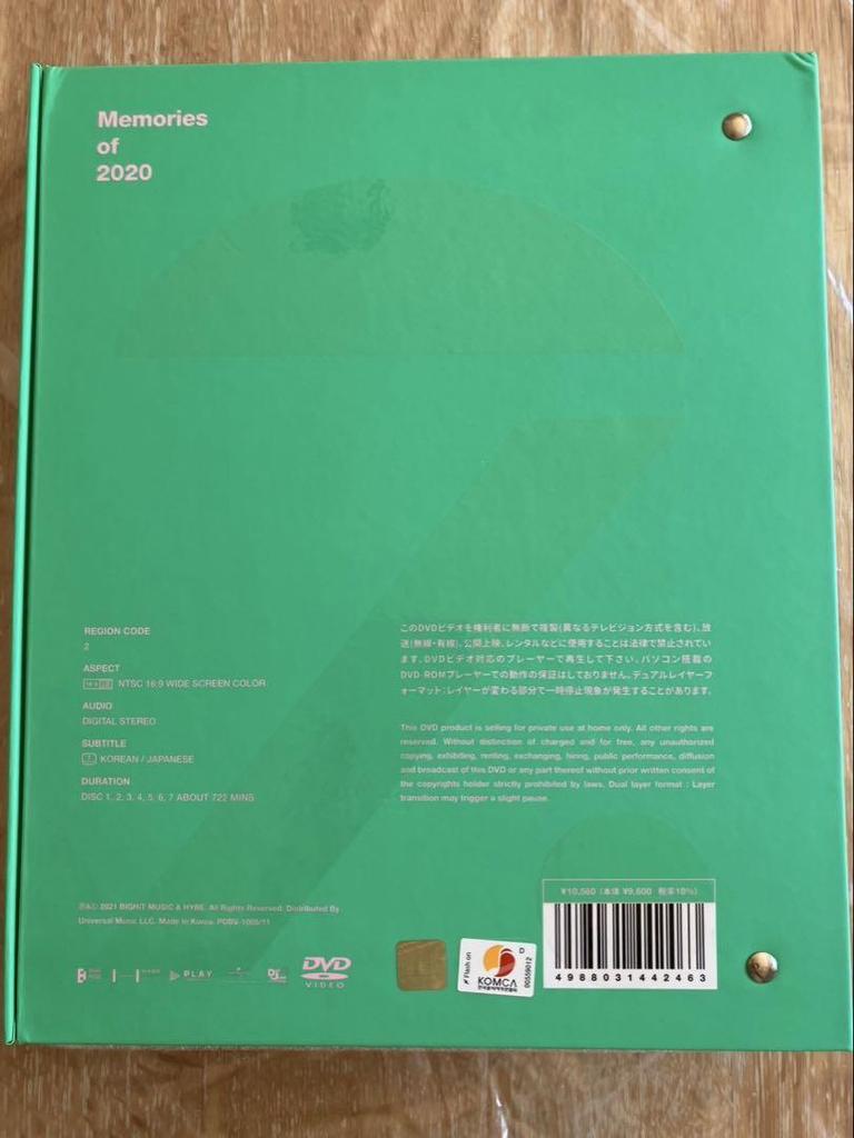 [USED] BTS Memories of 2018 2020 DVD