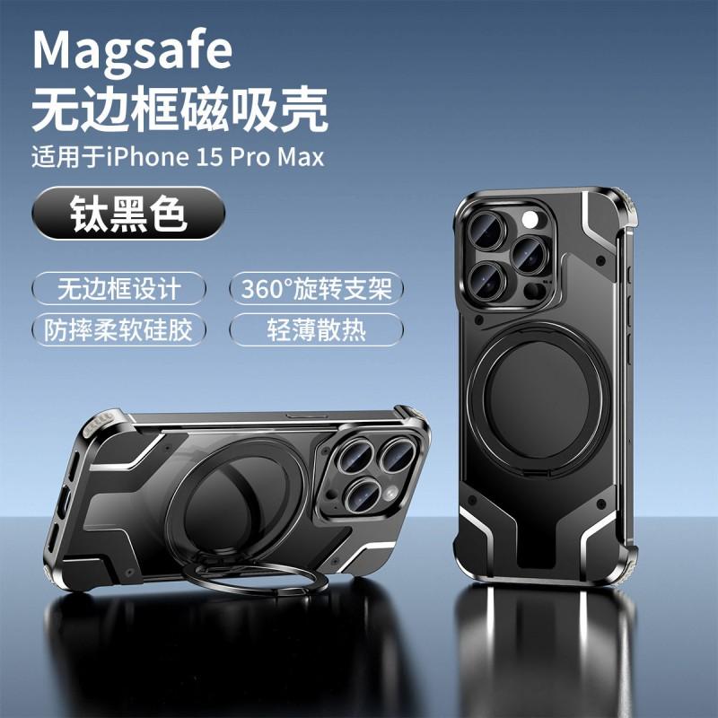 Metal Frameless Phone Case IPhone 16 Pro Max Magnetic 360 Rotating Stand Drop Protection