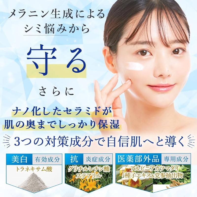 Космокоролевский Бихи (Бикио) Увлажняющий уход за кожей лица тела