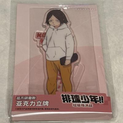 Haikyuu China Limited gugugugu Axta Kozume полировальные товары