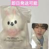 [USED] StrayKids Levitt Penmi 10cm Plush Toy
