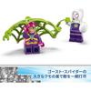 LEGO Marvel Spidey and His Amazing Friends Spidey and Goby Treehouse Adventure Toy Building Set for Kids 4-6 Years 11200