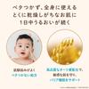 Aveeno Baby (официальный) Ежедневный молочный лосьон для увлажнения 354 мл - Детский лосьон - Впервые в Японии - Высокоувлажняющий, подходит для очень сухой и чувствительной кожи