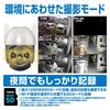 Kashimura NKJ-188 Умная камера Водонепроницаемая 360° Вращение Высокая яркость IP65 В помещении/На улице Автоматическое отслеживание