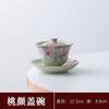 Secret Yellow Camellia Three Talents Cover Bowl, Single Retro Tea Making Bowl, Kung Fu Tea Set, Household Ceramics Are Not Hot To Drink Tea Bowl Cup