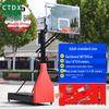 CTDX Adjustable & Movable Outdoor Basketball Hoop