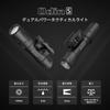 OLIGHT ODIN S Фонарь Оружейный свет Светодиодный фонарь 1500 люмен Магнитный Перезаряжаемый Винтовая блокировка Контроль Игры на выживание Мощный Режим стробоскопа