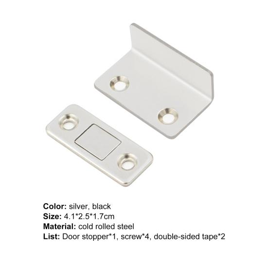 Бытовой защелка для шкафа, ультратонкий, без ударов, с длительным сроком службы, невидимый магнитный дверной стопор, шкаф