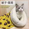 Теплая полузакрытая лежанка для кошки, мягкое гнездо для сна кошки для всех сезонов