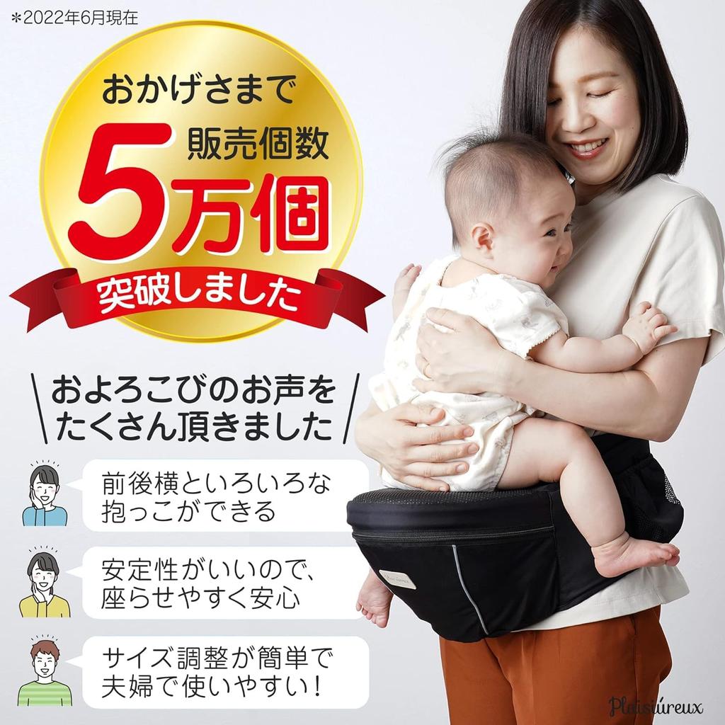 От работников по уходу за детьми и представлено в LDK Hip Baby Baby Waist plaisiureux [Рекомендовано для ребенка] Сиденье, Переноска, Слинг, Нескользящий карман, Ребенок, (Светло-синий)