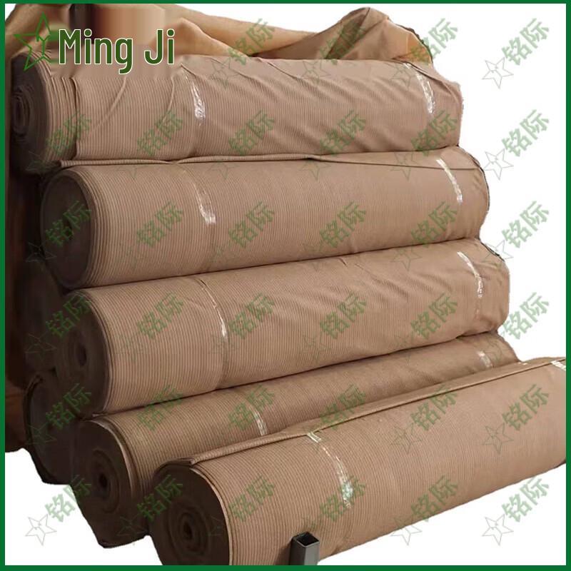 Heavy-Duty Sun Shade & Camouflage Net