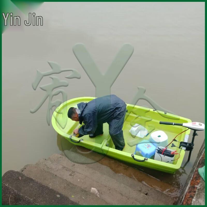 Yujin Портативная складная рыболовная лодка из ПЭ 2,2 м