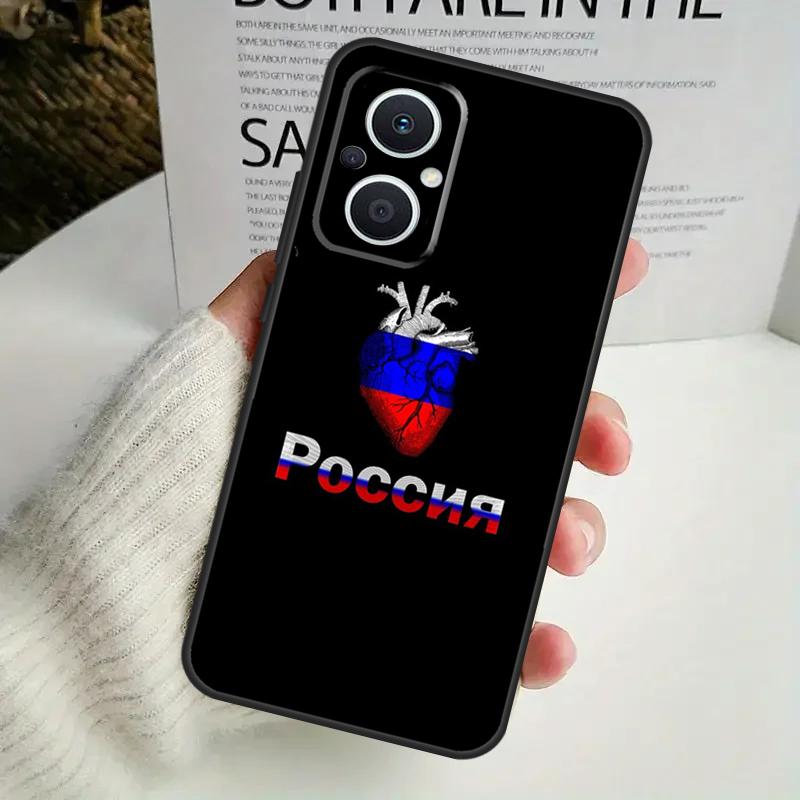 Russia Russian Flag Phone Case For OPPO Reno 8T 14F 13 F 12 11 10 14 Pro 7 8 Lite OPPO Find X8 X6 X5 X9 Pro Cover