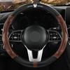 Чехол на руль из матовой углеродной кожи с эффектом 3D для Geely Binyue, Binrui, COOL, Boyue и Dihao