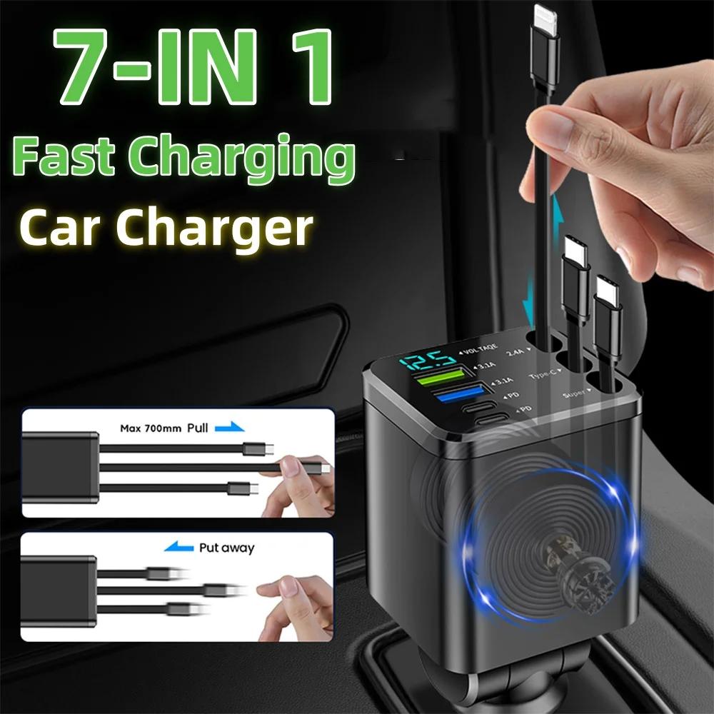 7-в-1 Выдвижная автомобильная зарядка Быстрая зарядка USB Type-C Адаптер питания со светодиодом Выдвижной кабель для iPhone Xiaomi