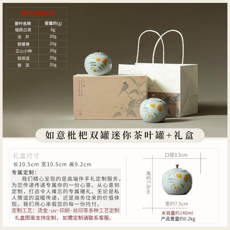 Hand-painted persimmon ceramic tea can Small sealed storage tea can Mini small tea can Portable tea can Fragrant powder balm jar