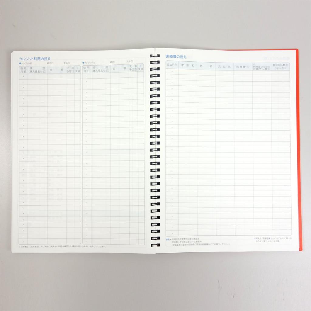 KOKUYO Note Household Account Book Twin Ring Binding 64 Sheets B5 Red Sui-T210R