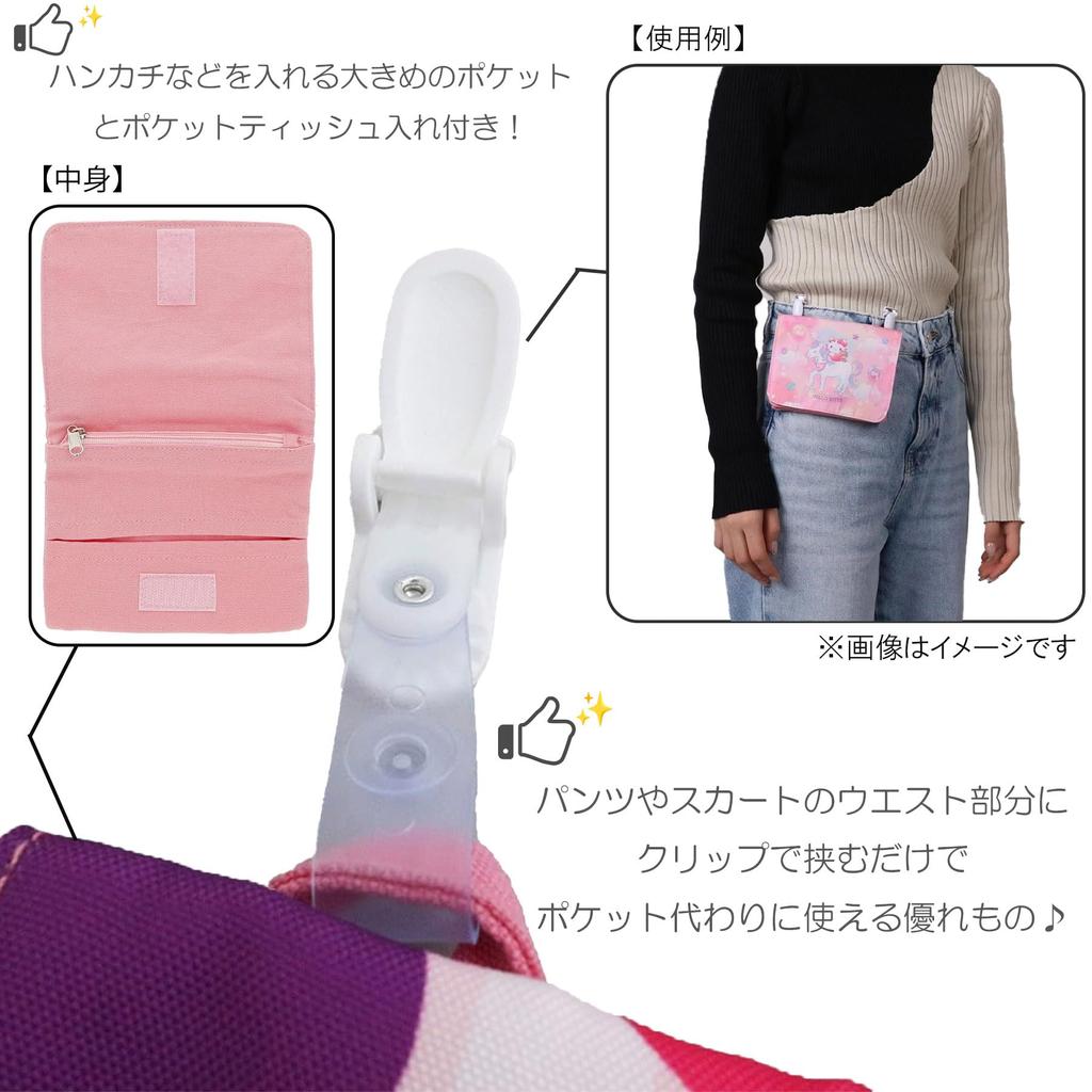 Marushin Pocket Going Out Clip Доставка цветов Вход в детский сад Входная детская Начальная школа Персонаж 1025009100 Мешочек, Мешочек, Мешочек, Ghibli,