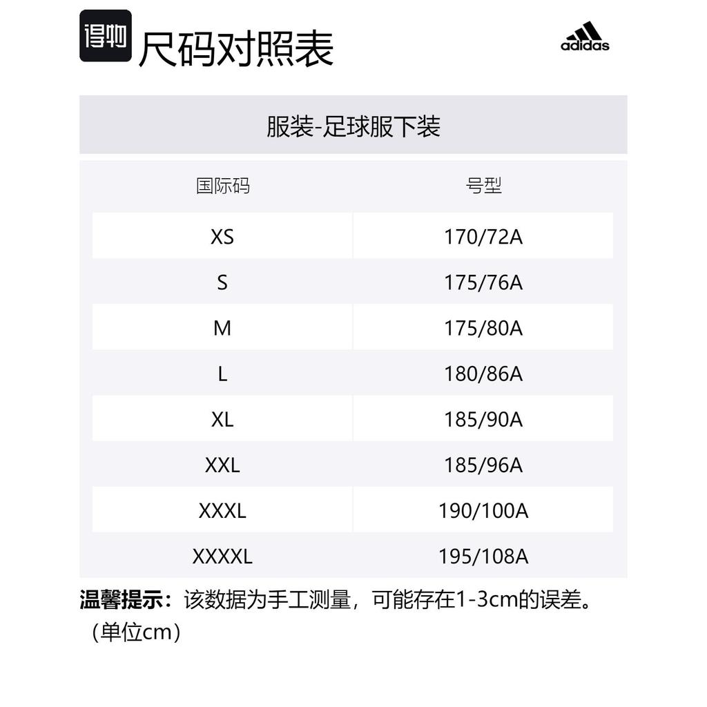 adidas Футбольные штаны мужские Бавария Мюнхен Красные DW7399