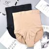 Бесшовные трусики с высокой талией для коррекции фигуры, дышащая нейлоновая ткань для послеродовых женщин