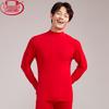 Langsha Men's Mid-High Collar Cotton Thermal Set - Festive Red