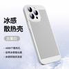 Подходит для защитного чехла iPhone 11, новое охлаждение поставляется с защитной пленкой для объектива, ультратонкий матовый и дышащий женский